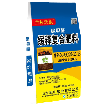 缓释复合肥料